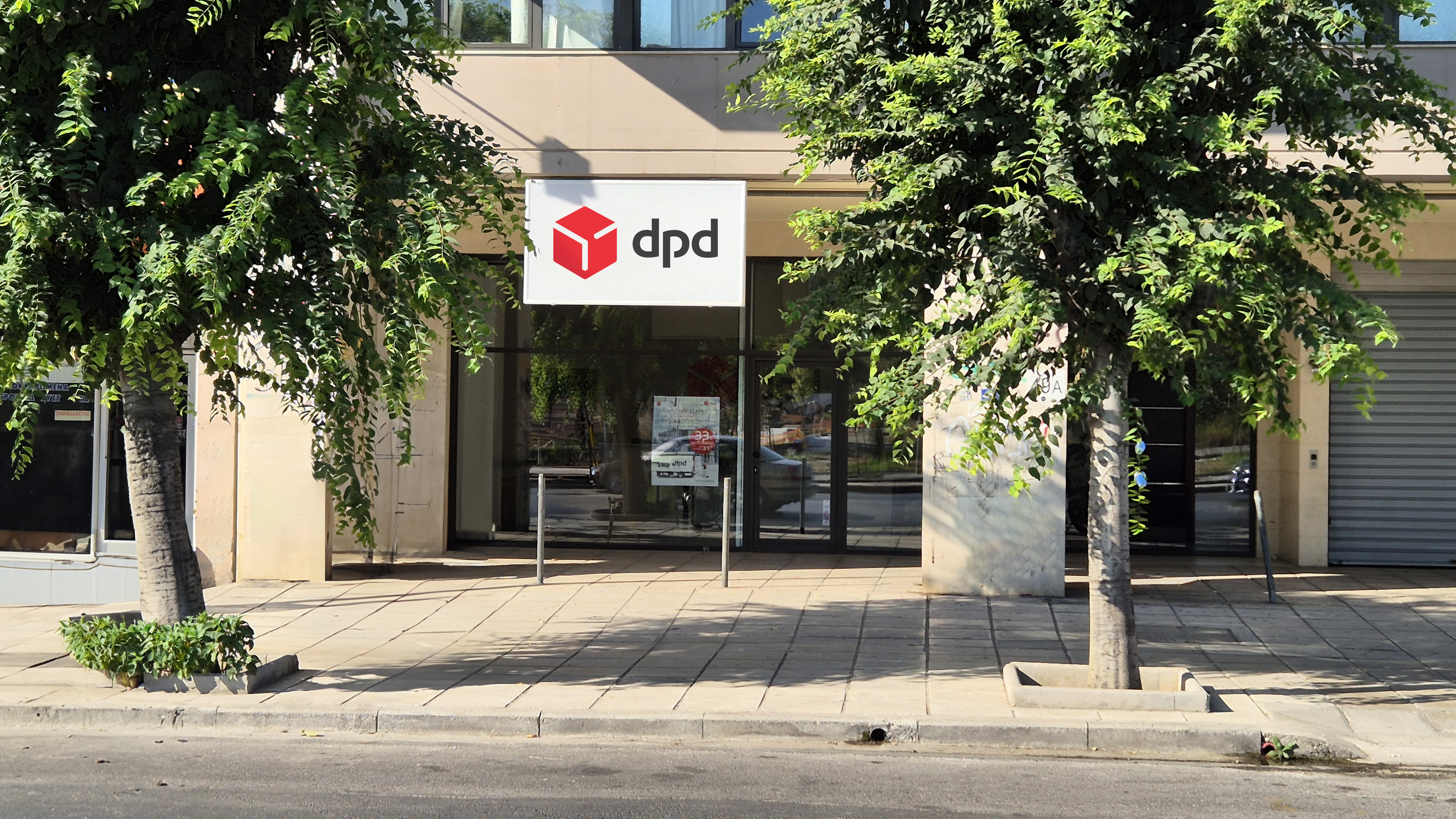DPD Greece History
